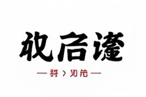 素人嘉宾入场封面，舞台入口的灯带亮起